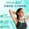 舒耐女士净纯舒爽爽身走珠液50g【30174447】 商品缩略图4