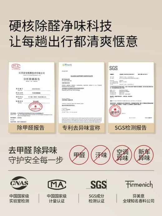 山野之息车载香薰 固体香膏200g 祛异味持久留香 新品上市 商品图2