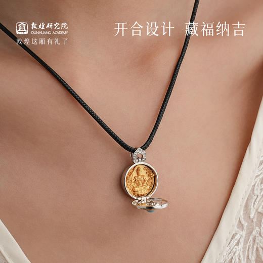 敦煌研究院【花开万象菩萨吊坠】 文创项链925银护身挂件银吊坠项坠 商品图1