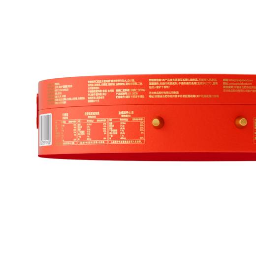 J洽洽1.468kg环球臻果坚果礼 商品图4