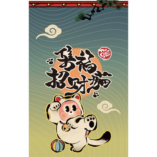 集福招财猫系列盲盒-纪念日百货门店同款169645656 商品图2
