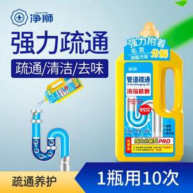 【净狮新年家清专场】喜迎春节，开运大扫除，除旧迎新，窗明几净过大年~