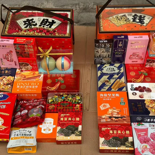 【“来财”“摇钱”发财桶大礼包】登场啦~ 🍬里面零食种类超丰富，各种口味都有，看着就很有满足感呢！🎁提着它们走亲访友，喜气洋洋又实用，感觉好运都要来了~ ✨ 商品图8