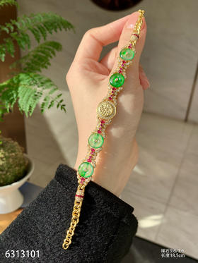 6313101，平安扣手链。具体价格微信咨询