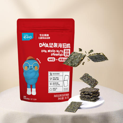 英氏旗下高端儿童零食忆小口热销产品合集【57元任选3件+4件礼品】 商品图8