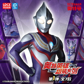 简易模块设计第一弹奥特组装-纪念日百货门店同款169646157