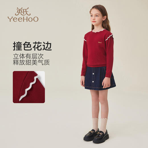 【英氏】【120-165】女童羊毛针织打底衫 商品图3