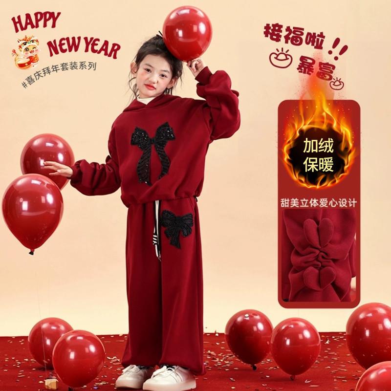 中大儿童新年风红色加绒连帽两件套女童秋冬季新款时髦拜年服套装
