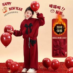 中大儿童新年风红色加绒连帽两件套女童秋冬季新款时髦拜年服套装