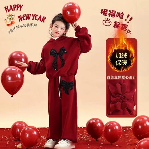 中大儿童新年风红色加绒连帽两件套女童秋冬季新款时髦拜年服套装 商品图0