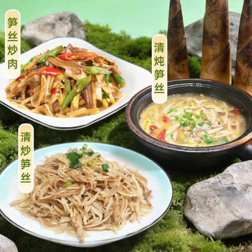 麋峰农家烤笋   248g*4包 商品图1