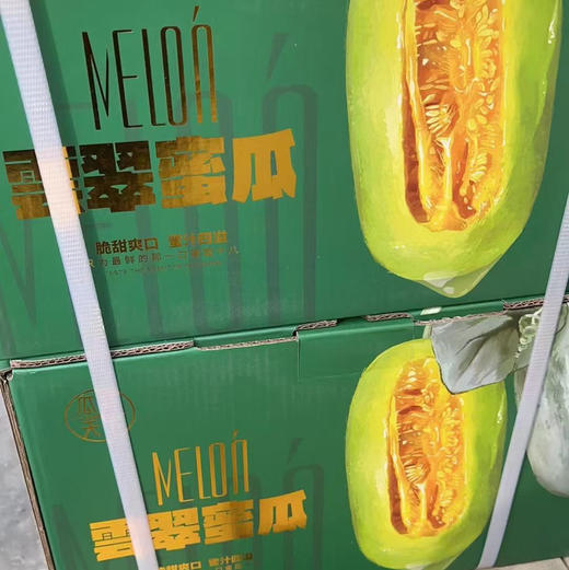 【博洋芸蜜玲珑酥瓜系列】酥甜爽口，原生态栽培！高颜值，口感赞，瘦身达人推荐好伴侣 商品图6