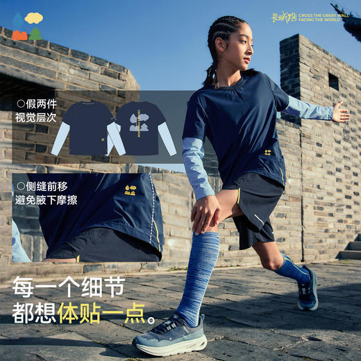 【棉感速干假两件T恤】森林棠26春汗跑跑儿童棉柔网眼速干印花运动T恤20261087【HZ】 商品图2