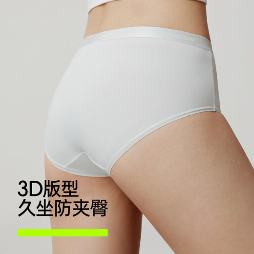 【新品上新】有棵树100支新疆长绒棉10A级抗菌纯棉加长档女士三角裤3条装-U3353 商品图3