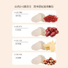 正安 河南焦作山药 霜降后采挖优质原材 肉质饱满纹理清晰颗粒状明显 脾胃虚弱温和养护 上班族茶饮家庭汤料日常食养 250g/罐 商品缩略图11