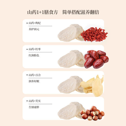 正安 河南焦作山药 霜降后采挖优质原材 肉质饱满纹理清晰颗粒状明显 脾胃虚弱温和养护 上班族茶饮家庭汤料日常食养 250g/罐 商品图11