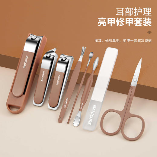 【升级款套装】防飞溅指甲刀 6件8件套装 家用指甲剪高奢剪指甲刀 女男士专用套装工具 商品图1
