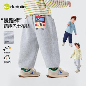 嘟嘟家男童裤子春季宝宝运动裤新款儿童休闲裤女童裤装卡通春装潮T6AKZ105