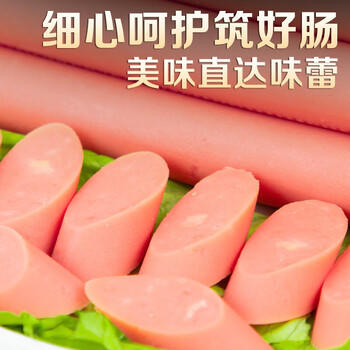 双汇 火腿肠香肠 泡面拍档 40g*60支 整箱装 休闲零食 露营 出游 烧烤 /粮油调味 /方便食品 /火腿肠 商品图8