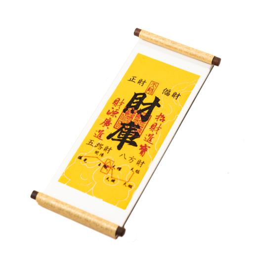 2026 财库冰箱贴 商品图1