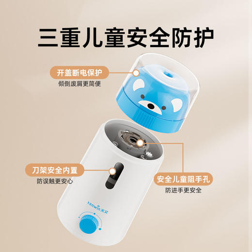天文电动转笔刀小学生铅笔刀S8818 商品图4
