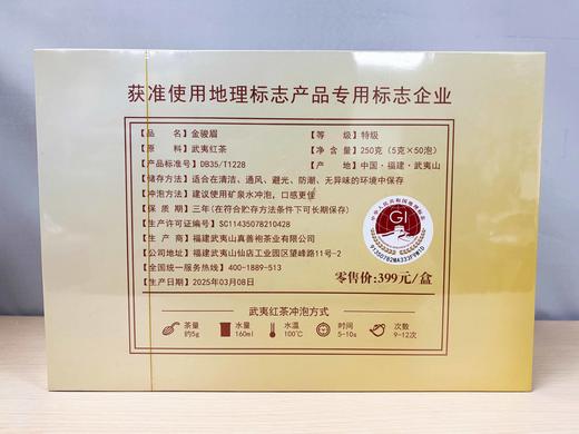 JJM福利 商品图5