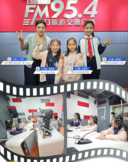 小主播招募 商品图1