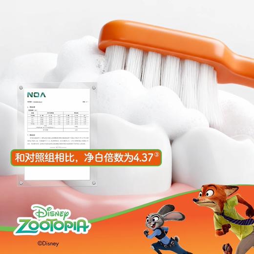 兔头妈妈儿童抗糖防蛀果味牙膏60g蜜瓜味/葡萄味/草莓 商品图2