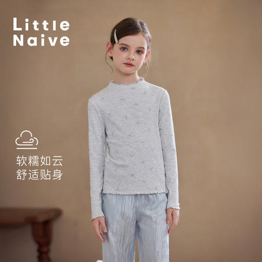 【云优选】Little Naive女童木耳边打底衫春款百搭甜美弹力t恤儿童内搭上衣 商品图1