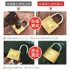【HDXK】锁68mm 商品缩略图1