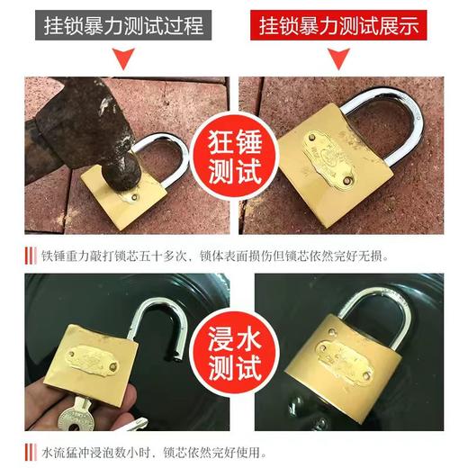 【HDXK】锁68mm 商品图1