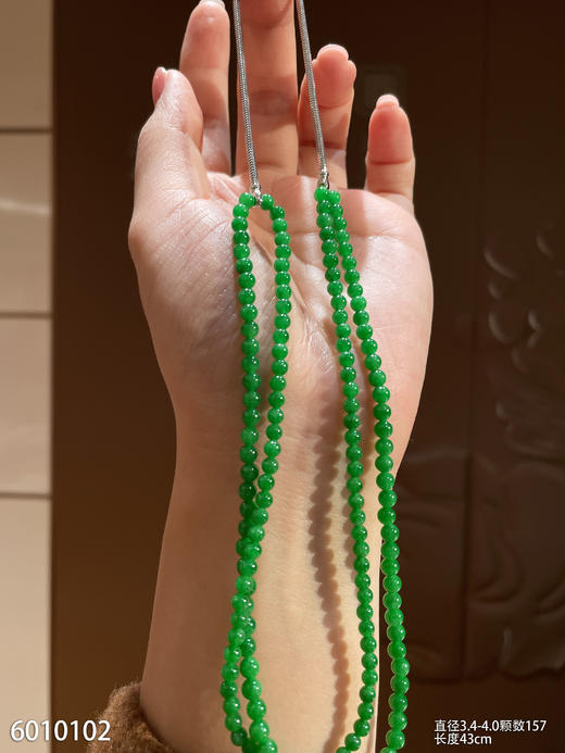 6010102，珠串。具体价格微信咨询 商品图2