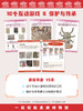 EZ | 【北京如是莫高展】电子版看展手册（165页PDF） 商品缩略图6