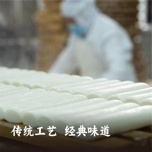 过年吃糯叽叽的年糕 ||【山子家】宁波传统水磨年糕 细腻顺滑 米香浓郁 传统工艺 经典味道 商品图3