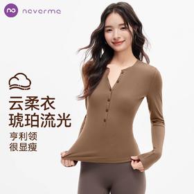 【Neverme】亨利领瑜伽修身长袖ST6969
