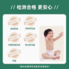 摩贝恩医护级呼吸婴儿纸尿裤超轻薄透气柔软拉拉裤尿不湿防漏不闷 商品缩略图3