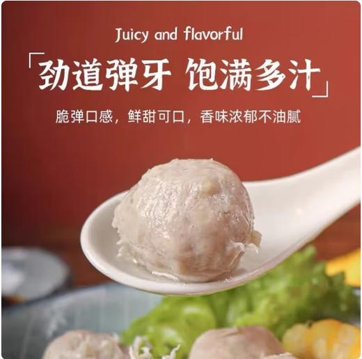 潮汕猪肉丸 商品图1