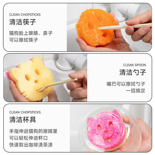 Scrub Daddy 厨房洗碗擦双面笑脸清洁擦 宠物系列 猫狗擦海绵擦 商品图3