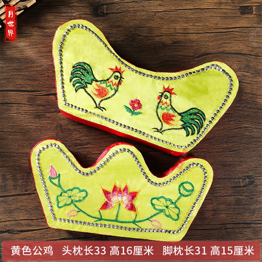 黄色公鸡寿枕头枕脚枕脚蹬泡沫枕荷花枕 商品图0