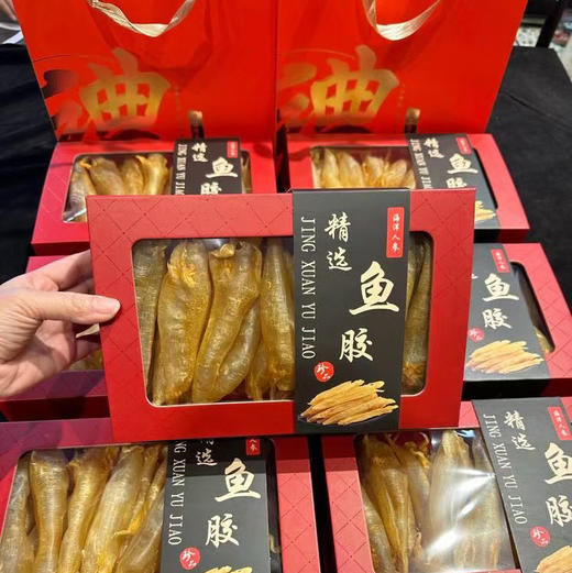 【小北海公胶】一斤约52个，方便食用小规格北海公胶，能晒成筒的都是挑选品质好的鱼胶 商品图1