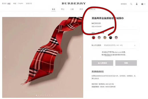 巴布瑞羊绒围巾。 自己备注颜色 商品图3