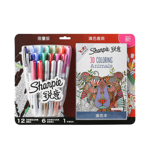 【开学专场】德国红环tikky针管笔手账绘图勾线笔组合  缤乐美马卡龙色灵动中性笔 培斯玛初级油性彩铅组合 锐意马克笔 商品图12