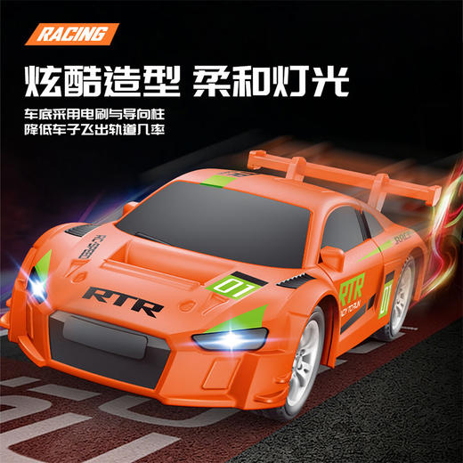 圆型极速赛车线控轨道车-纪念日百货门店同款169647491 商品图3