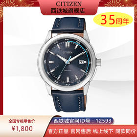 西铁城日本官方正品光动能休闲时尚皮带防水男表BM7140-11L