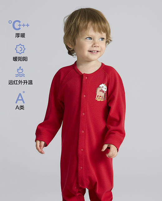 【5F】爱慕儿童暖阳鸿运阿慕长袖连体爬服  AB375K841 商品图0