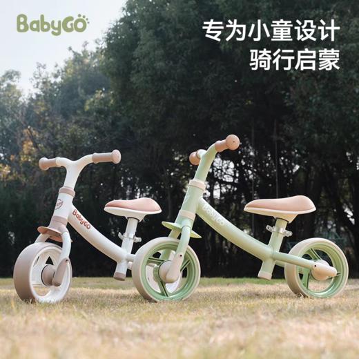 BABYGO K5萌芽平衡车 商品图0