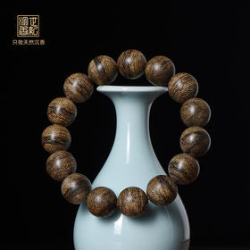 天然文莱沉香手串 九分沉 16mm*15颗 27克 SP12409