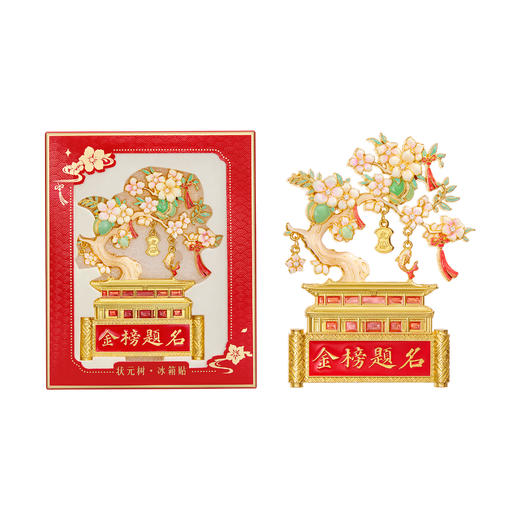 【故宫冰箱贴】状元树发光冰箱贴博物馆文创北京伴手礼学生礼物纪念品 商品图5