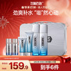 🎊春节不打烊 | 左颜右色 极地冰川保湿套装 6件套 商品缩略图0