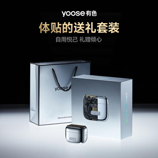 yoose/有色 剃须刀 W5-S-MINI 5pro-C口 商品图4